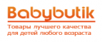 Cashback at Babybutik