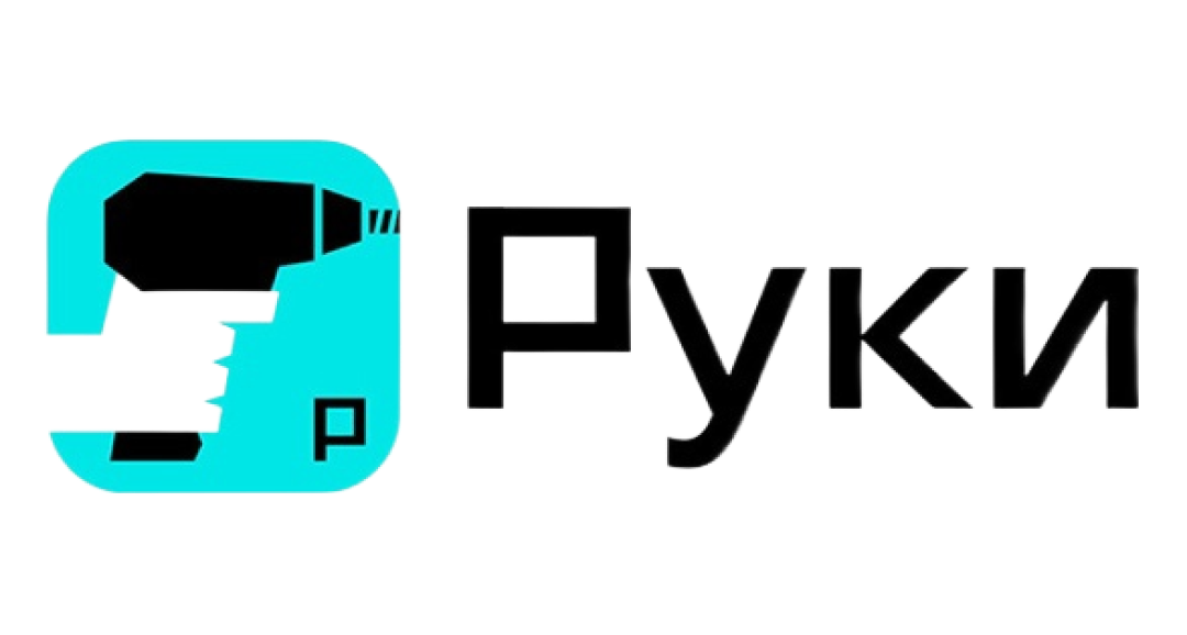 Reembolso en Сервис «Руки»