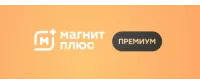 Cashback at Магнит Плюс Премиум