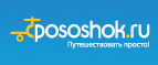 Cashback in Pososhok