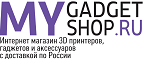 Cashback at Mygadgetshop