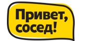 Reembolso na Привет, сосед!