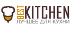 Best Kitchen 返现