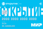 Reembolso en Банк Открытие. Дебетовая карта МИР