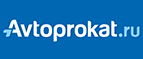 Reembolso en Avtoprokat
