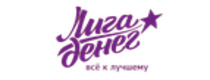 Reembolso en Лига Денег RU