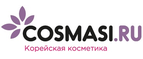 Cashback chez Cosmasi