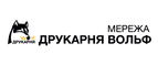 Кэшбэк в Wolf