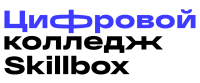 Cashback at Цифровой колледж skillbox