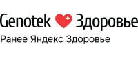 Кэшбэк в health.genotek.ru