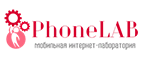 Cashback in PhoneLAB