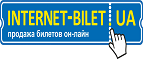 Cashback at Internet-Bilet