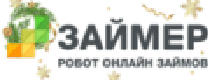 Кэшбэк в Zaimer KZ
