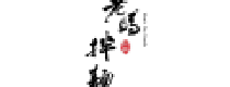 Laoma Noodle TW 返现