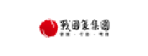 Zhan Guoce Group TW 返现