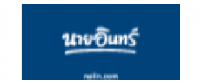 Cashback in NAIIN TH