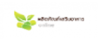 Cashback dans ผลิตภัณฑ์เสริมอาหาร Herboloid TH
