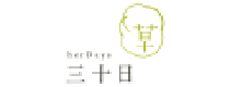 HerDays TW 返现