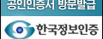 Cashback in 한국정보인증