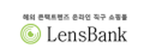 Cashback at 렌즈뱅크