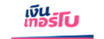 Cashback in ฉุกเฉินต้องการเงินทุน เงินเทอร์โบช่วยได้ ขั้นตอนง TH