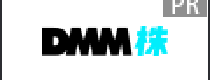 株式会社 DMM FinTech でのキャッシュバック