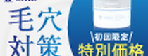 MRB株式会社 でのキャッシュバック