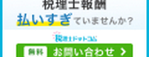 Cashback in 弁護士ドットコム株式会社