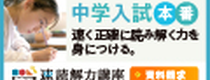 株式会社SRJ でのキャッシュバック