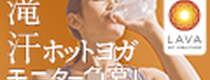 株式会社ベンチャーバンク でのキャッシュバック