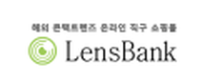 Reembolso en 렌즈뱅크