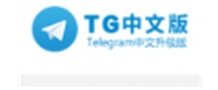 Reembolso en Telegram中文版免费下载 AQ